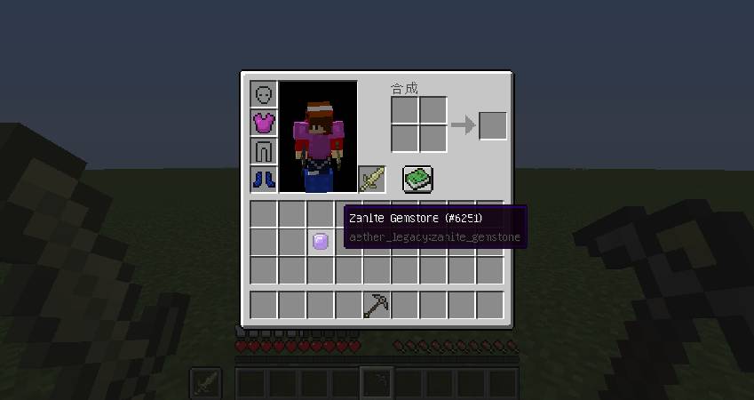 Скриншот мода AEble #2