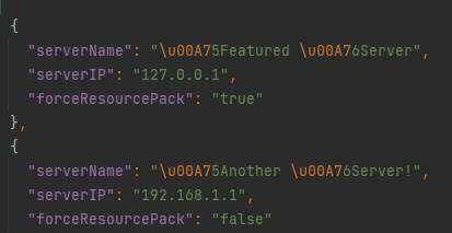 Скриншот мода Desired Servers #1