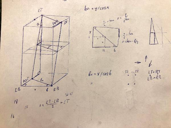 Скриншот мода Energy Control #5