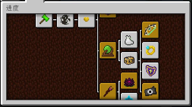 Скриншот мода ExtraBotany #6