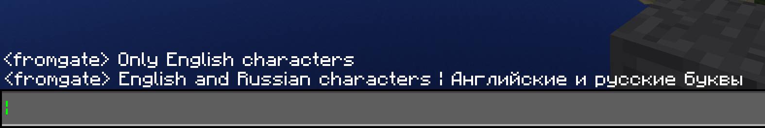 Скриншот мода Minecraft Font #1