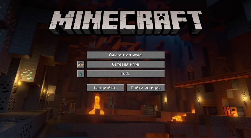 Скриншот мода Play as Dragon [Abandoned] #3