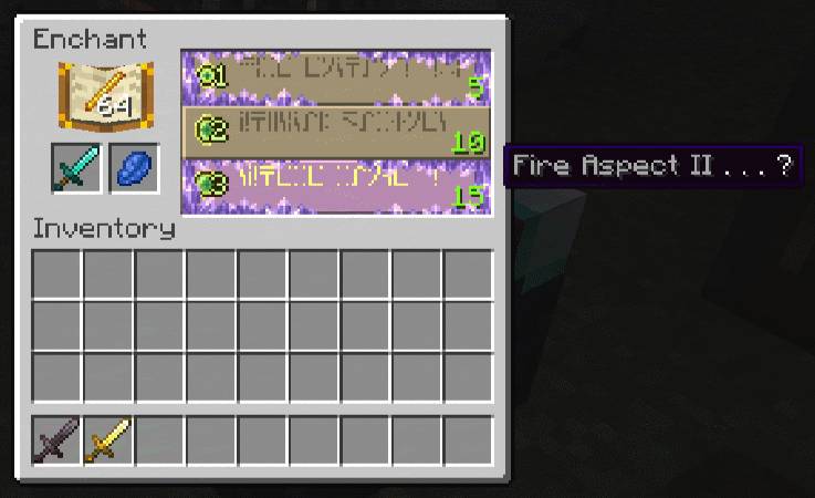 Скриншот мода Sortilege #7