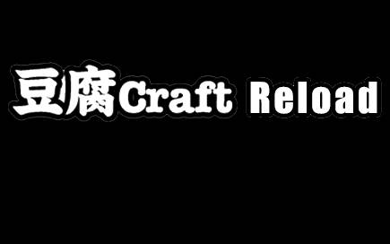 Скриншот мода TofuCraftReload #4